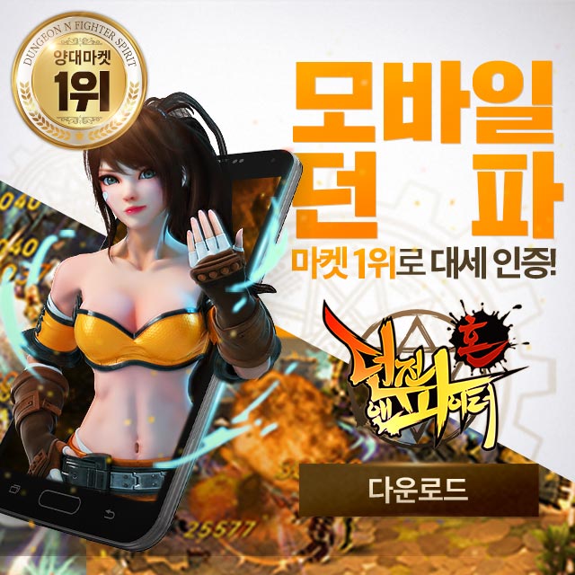필리핀 필자닷컴 유학 어학연수 스마트한 앱포털 - 팟게이트