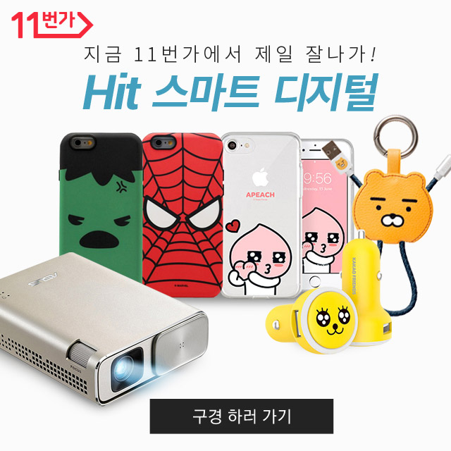  남산토건중기,인천포크레인, 인천굴삭기, 인천중장비 스마트한 앱포털 - 팟게이트