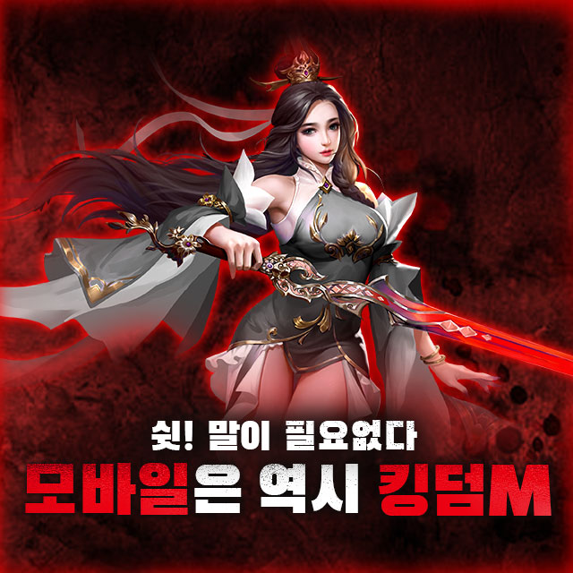구해줘! 마녀의 숲 for Kakao 스마트한 앱포털 - 팟게이트