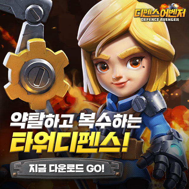 하이파이브 for Kakao 스마트한 앱포털 - 팟게이트