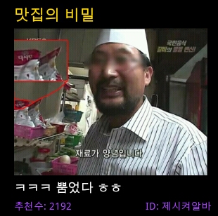동방에너지 이미지