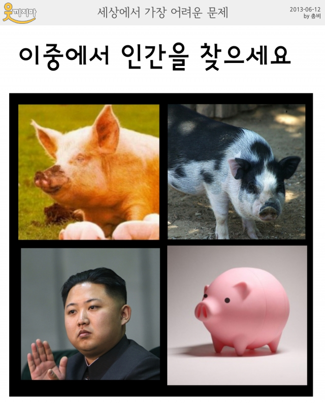 󿡼   