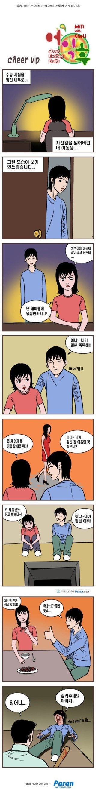 ㅇ??