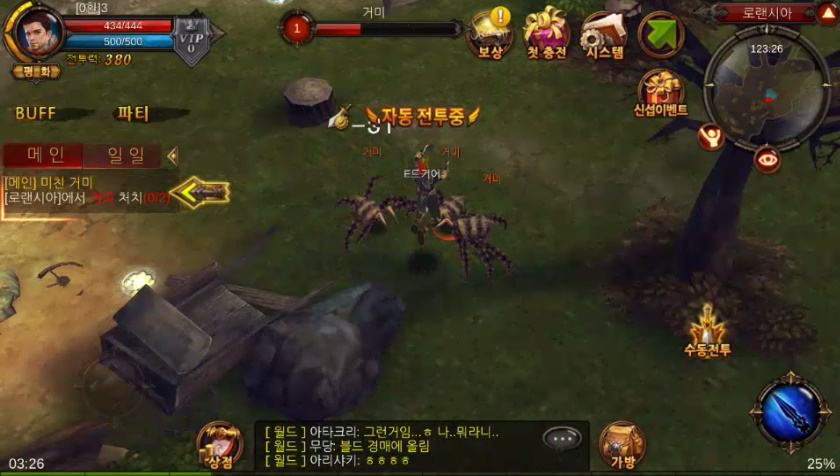 SideSync3 2015-05-14 03-26-26-378.jpg