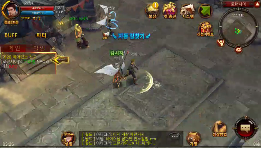 SideSync3 2015-05-14 03-25-50-818.jpg