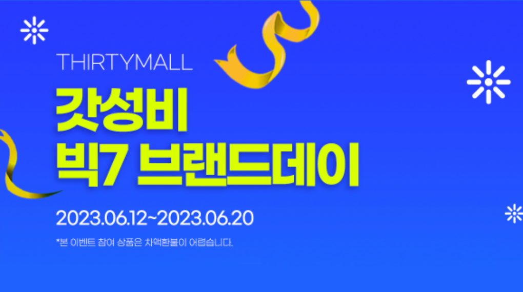 광고 이미지