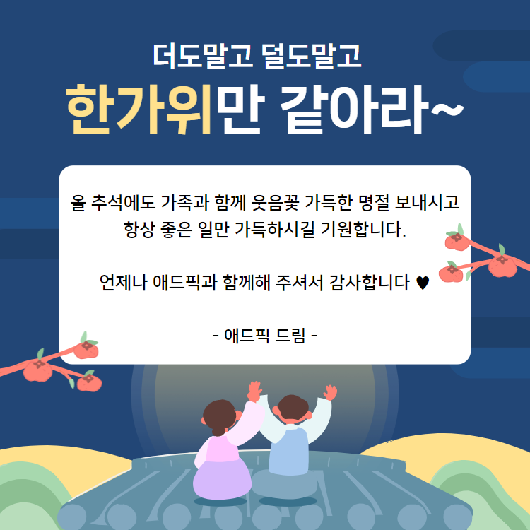 메뉴배너