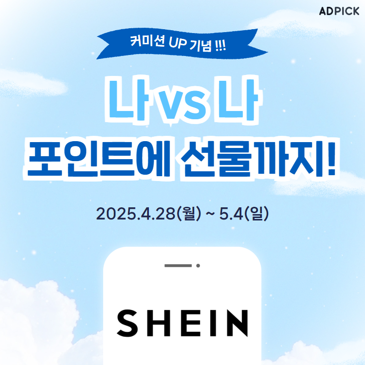 메뉴배너