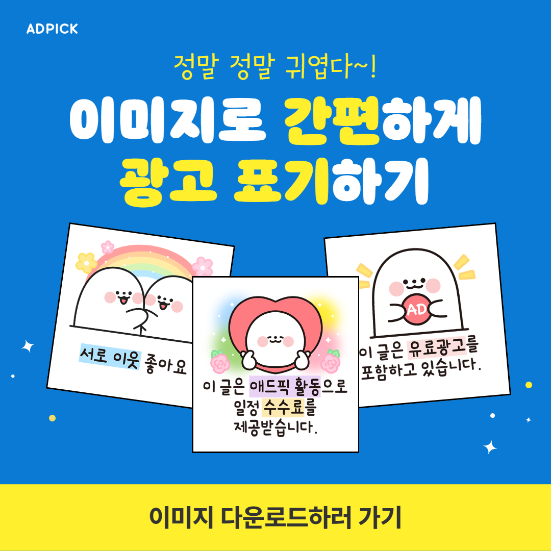 메뉴배너