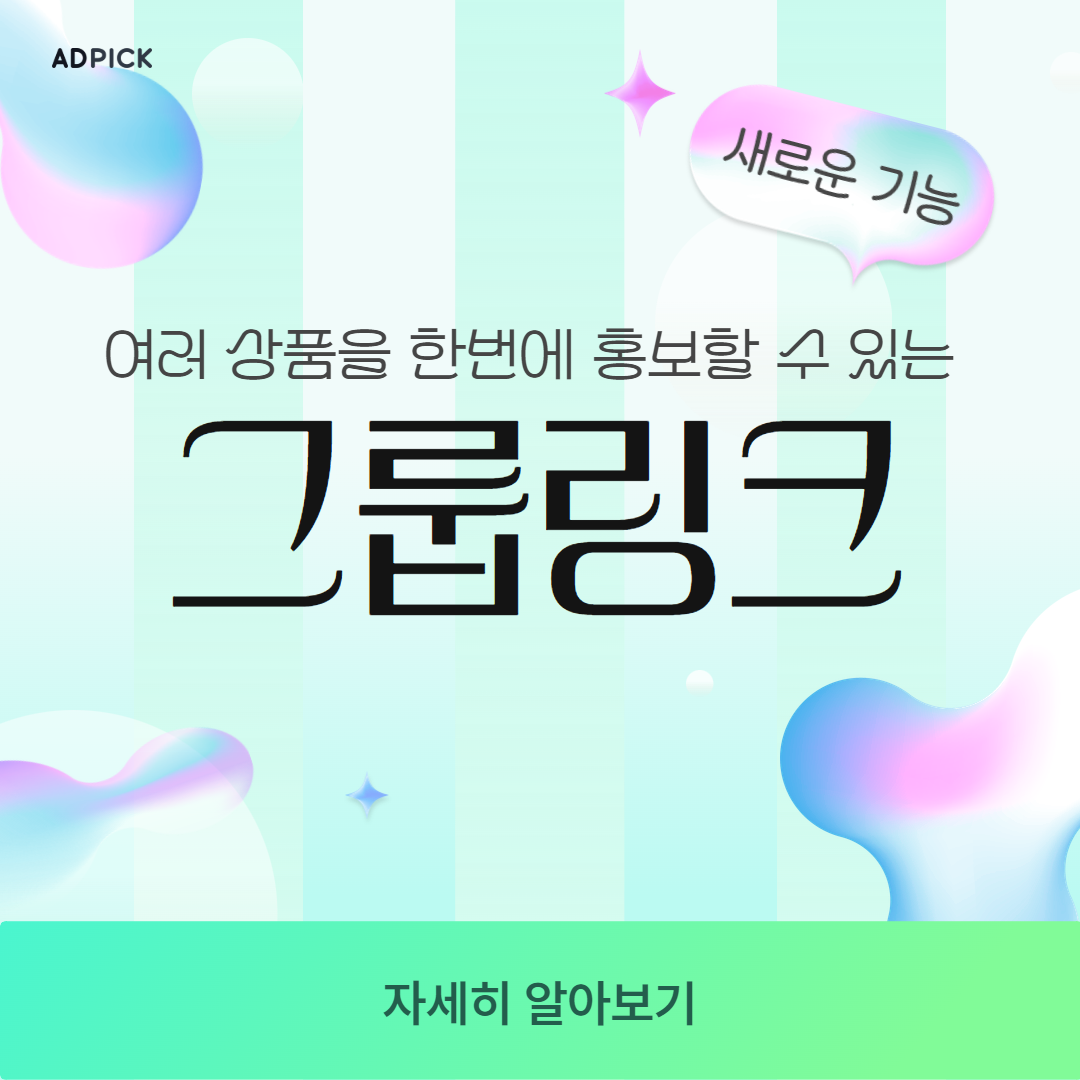 메뉴배너