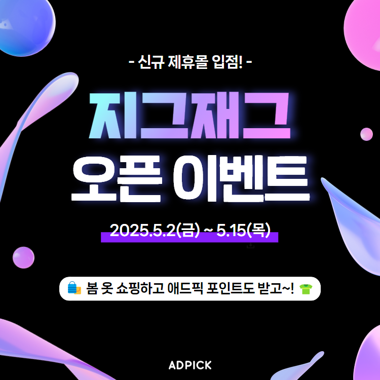 메뉴배너