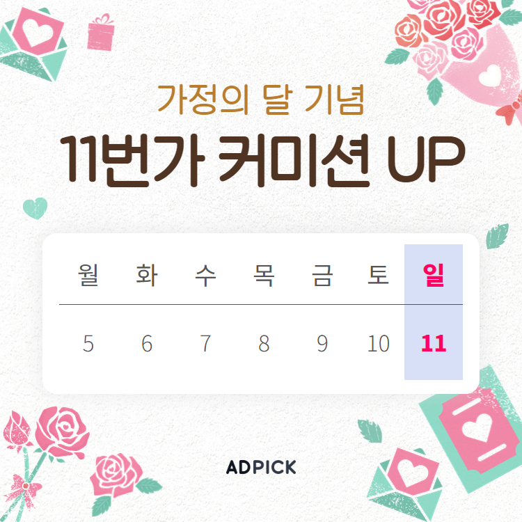 메뉴배너