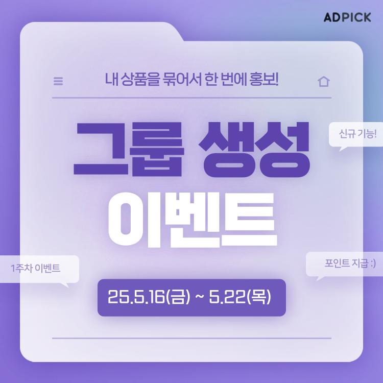 메뉴배너