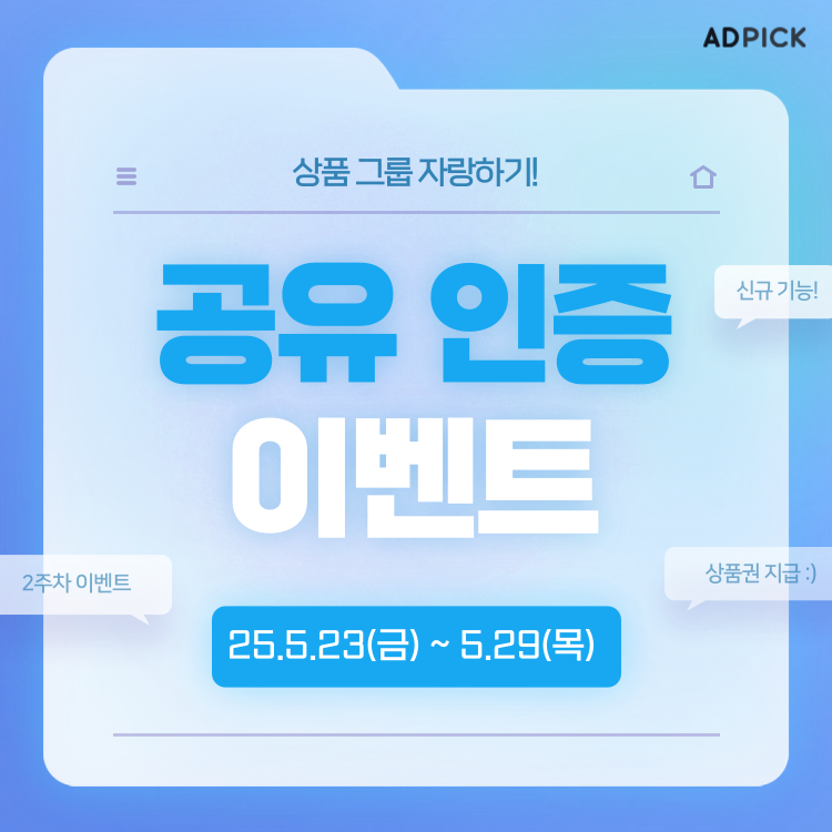 메뉴배너
