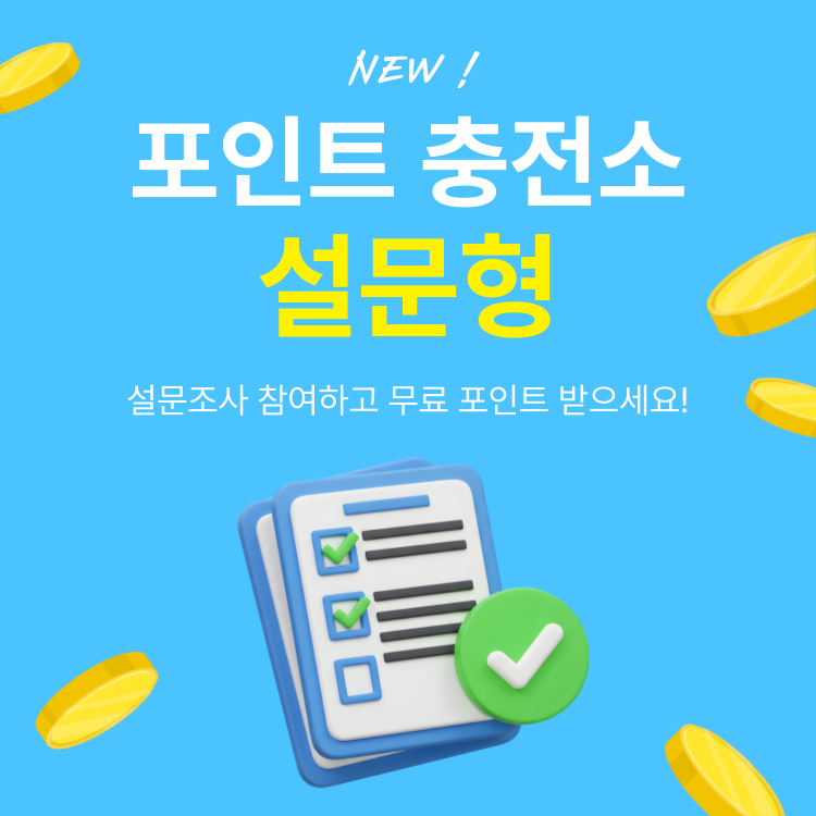 메뉴배너
