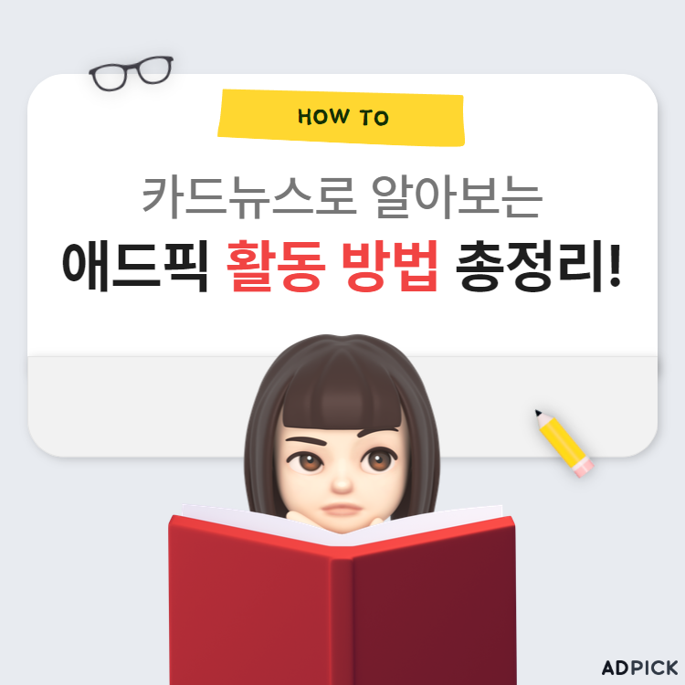 메뉴배너