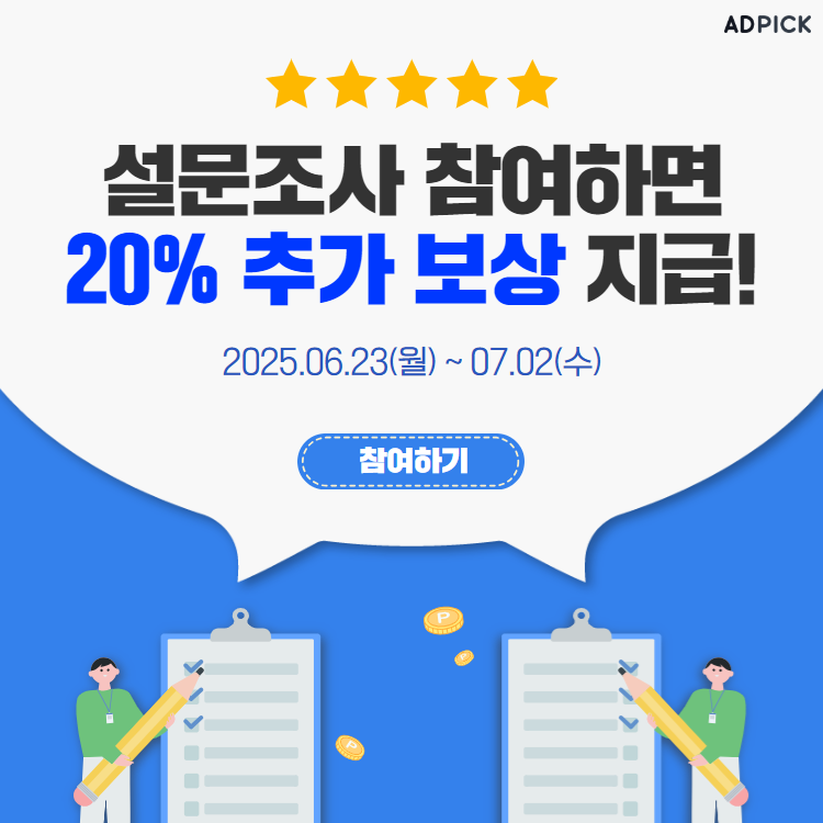 메뉴배너