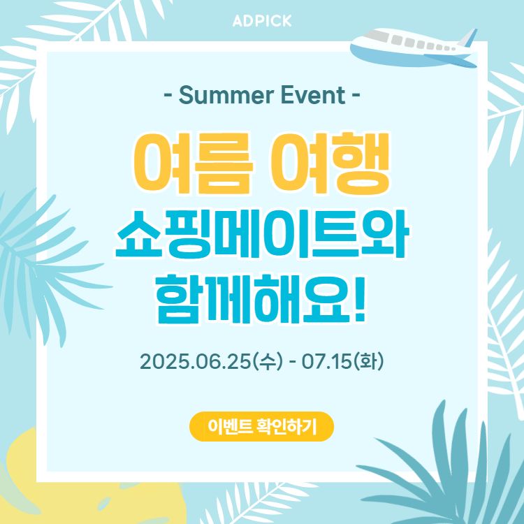 메뉴배너