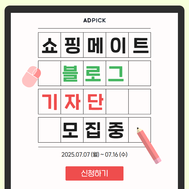 메뉴배너