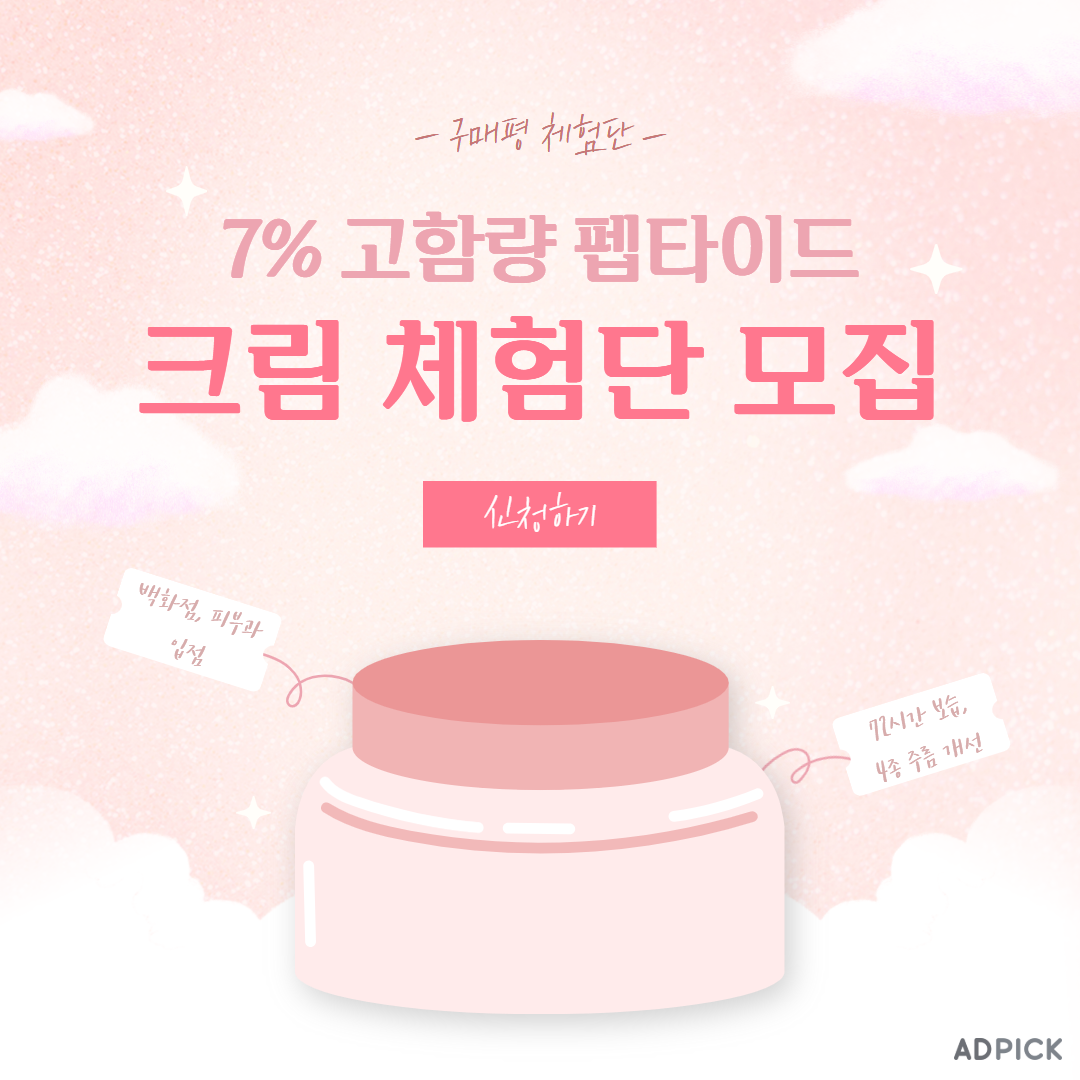 메뉴배너