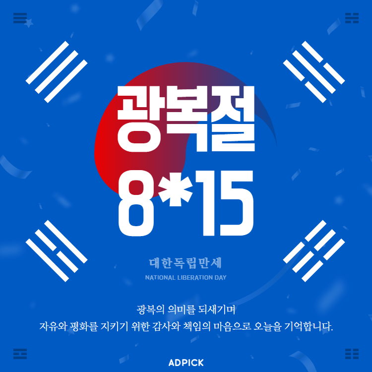 메뉴배너