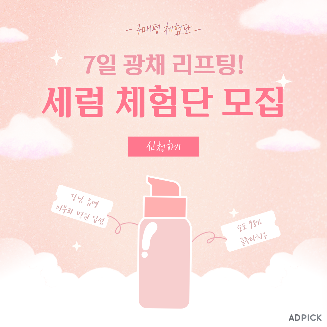 메뉴배너