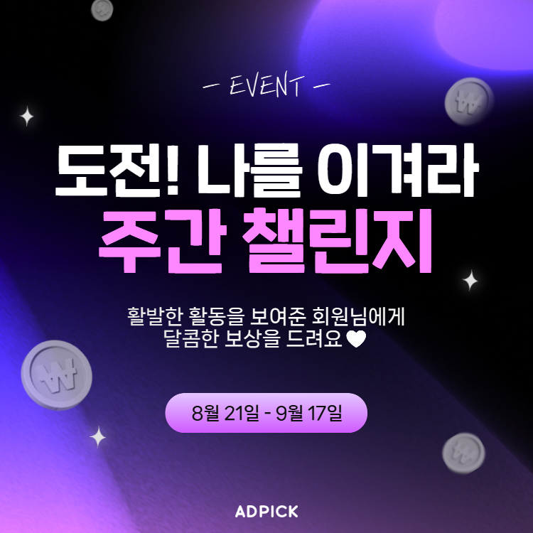 메뉴배너