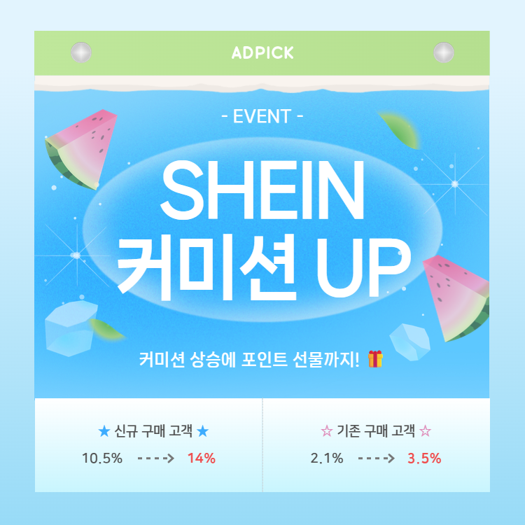 메뉴배너