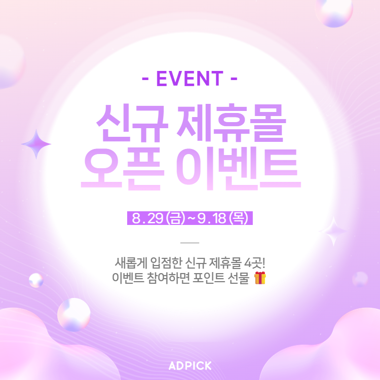 메뉴배너