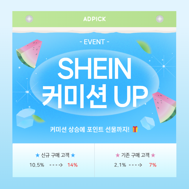 메뉴배너