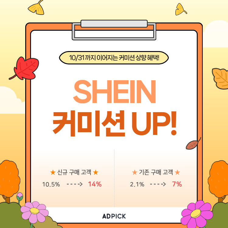 메뉴배너