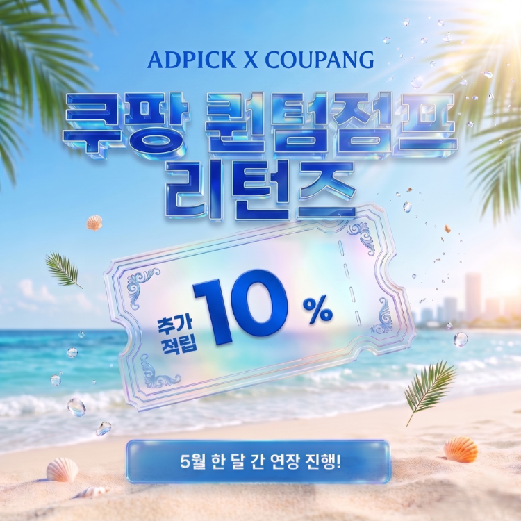 메뉴배너