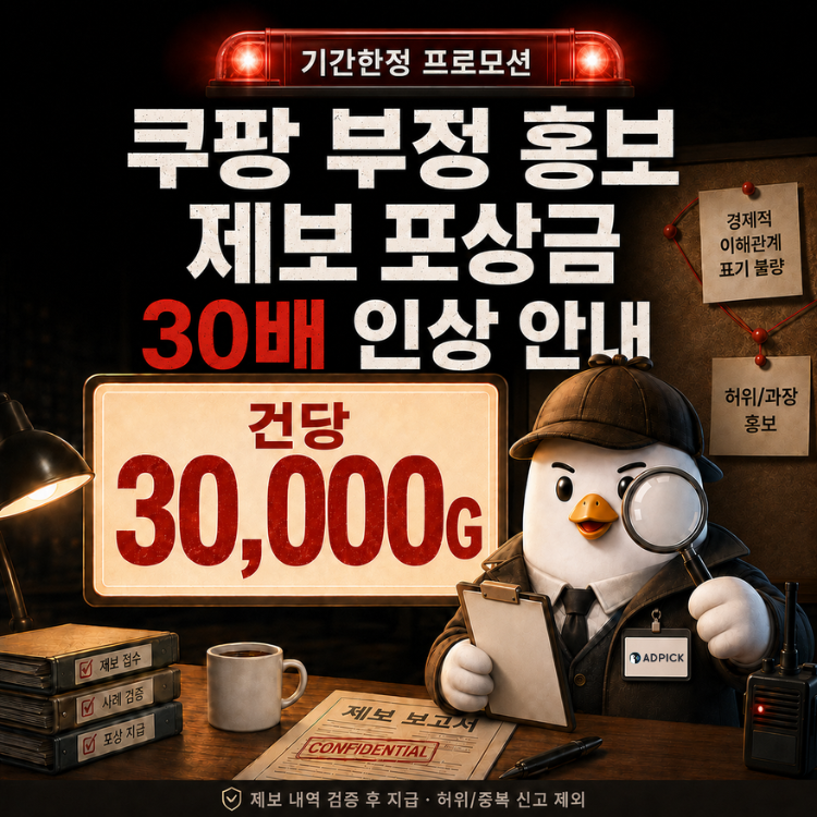 메뉴배너