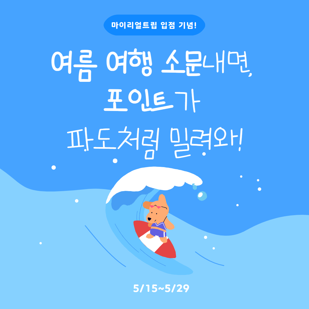 메뉴배너