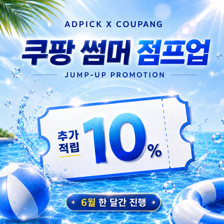 메뉴배너