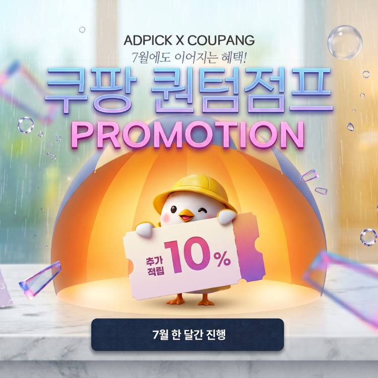 메뉴배너