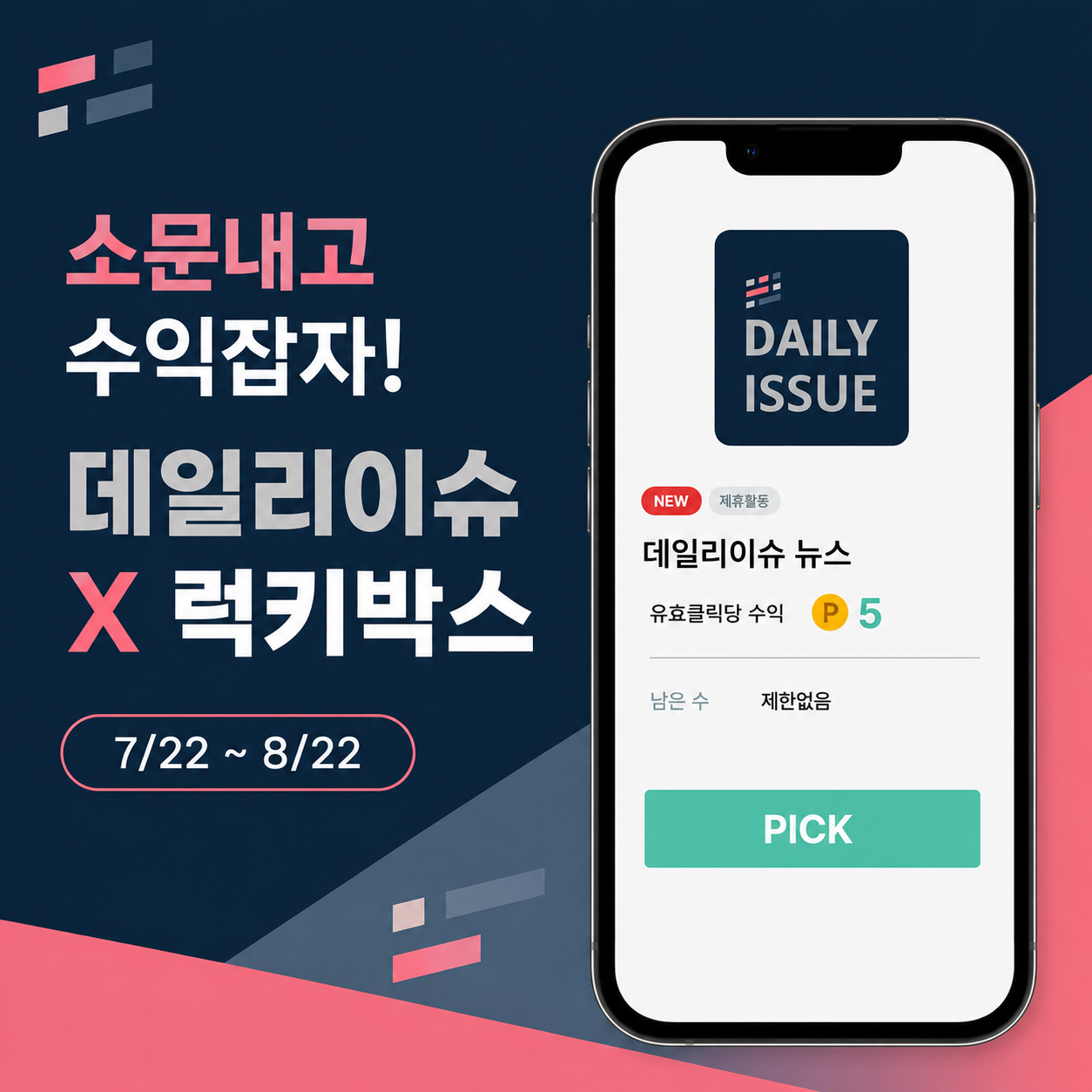 메뉴배너