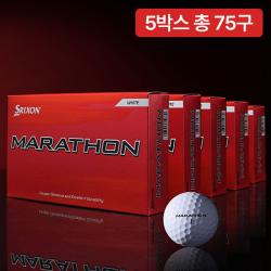 [5박스 총75구] 던롭 스릭슨 마라톤 2.0 롱 디스턴스 2피스 골프공