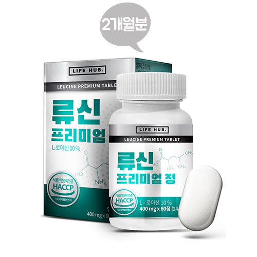 라이프허브 류신 프리미엄 400mgX60정(2개월분)
