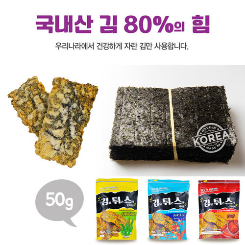 올리온 김 부각 스낵 김튀스 50g