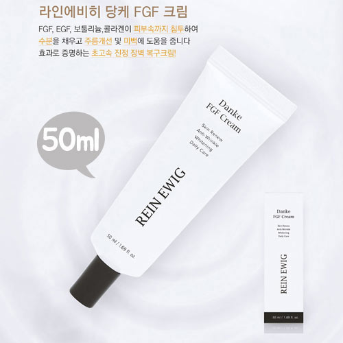 FGF 노화방지 회복크림 50ml