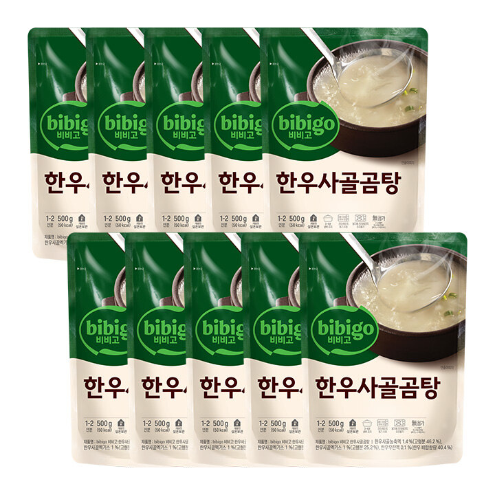 비비고 한우사골곰탕 500gx10개
