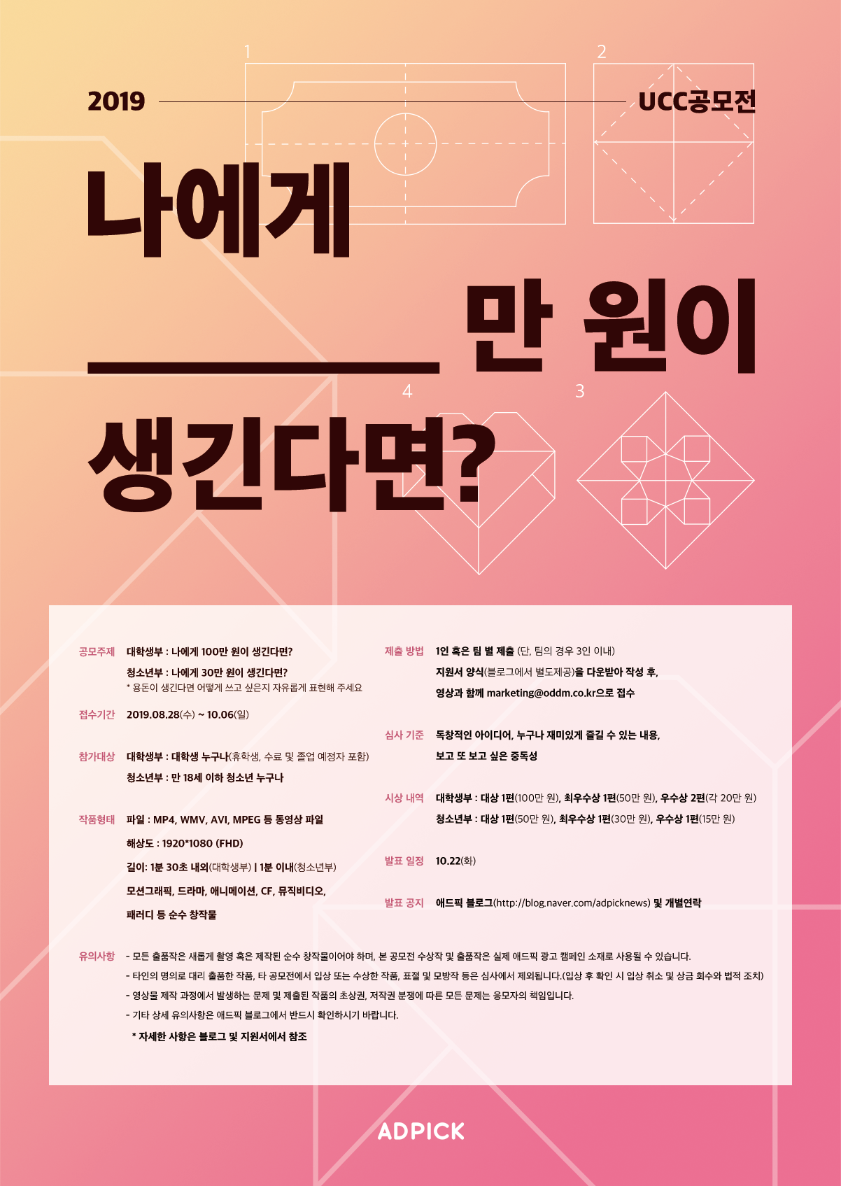통합포스터.png
