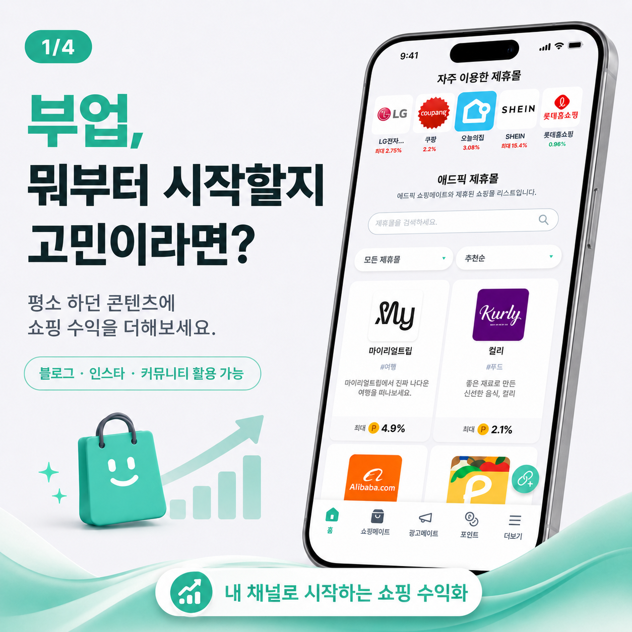 카드뉴스01.png