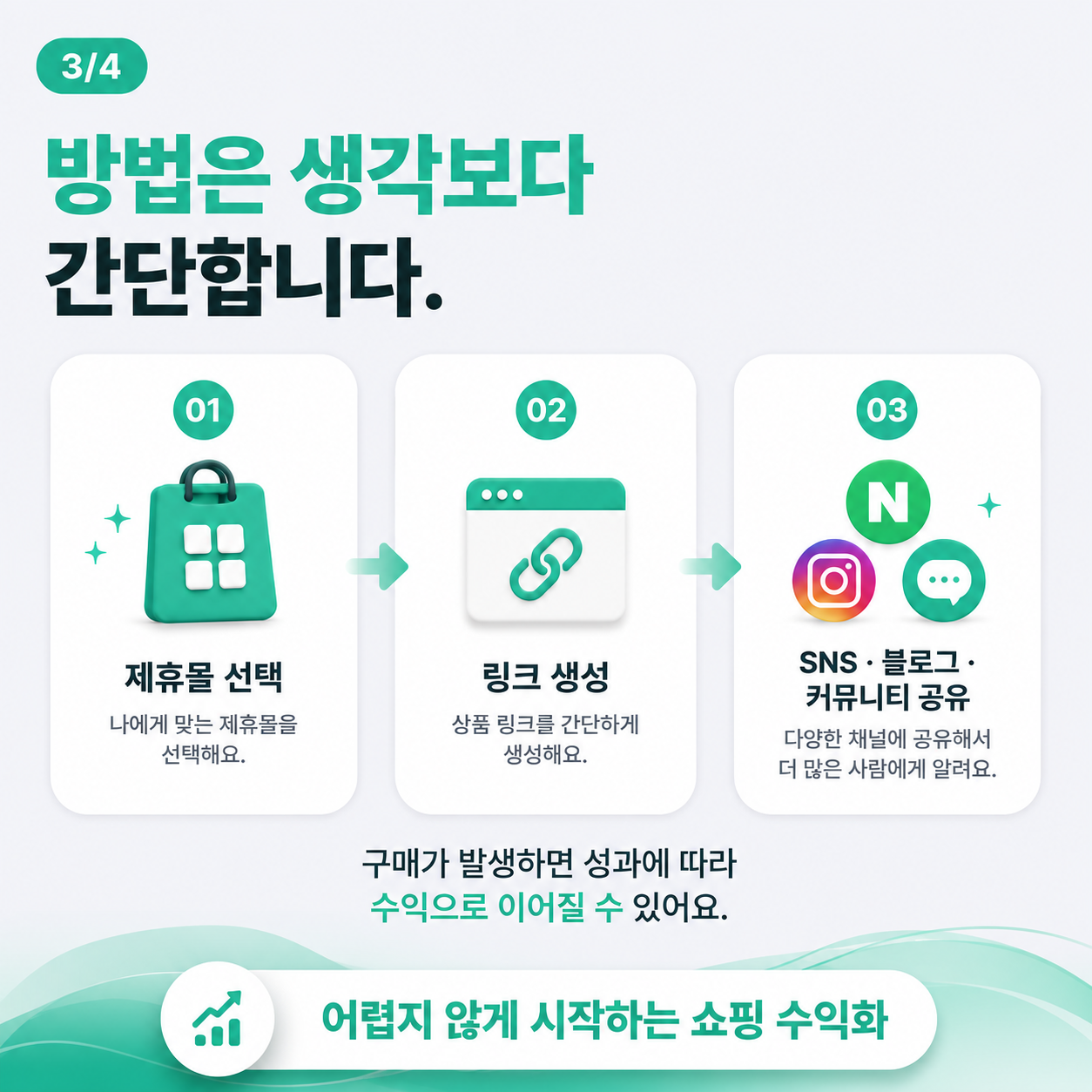 카드뉴스03.png