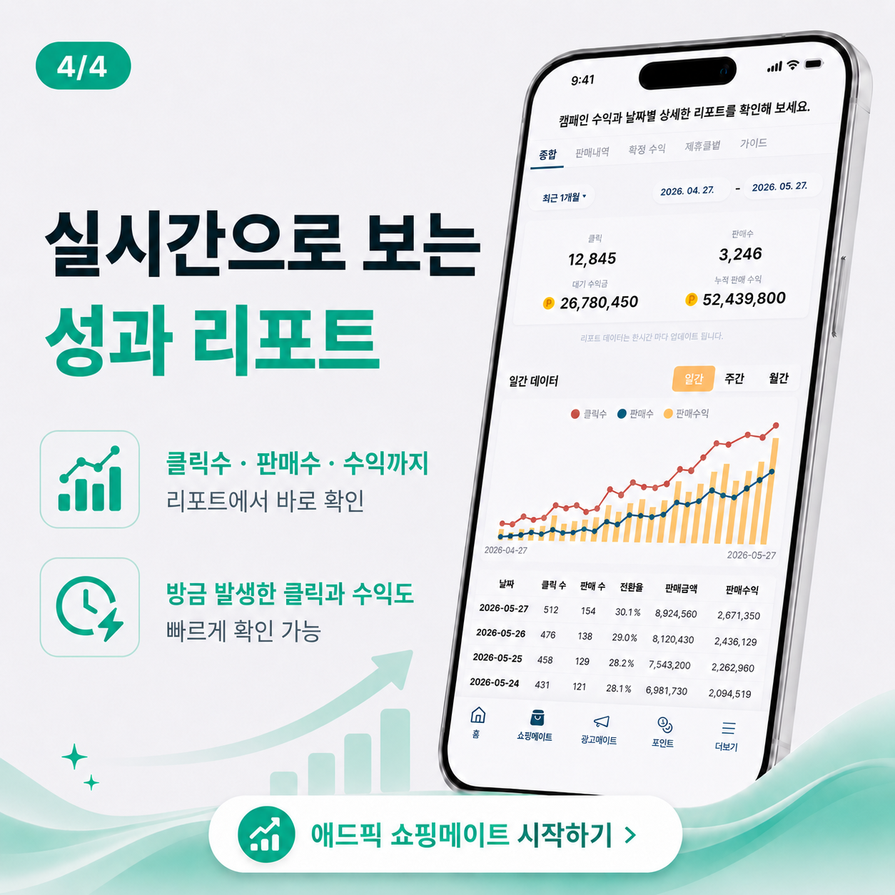카드뉴스04(2).png