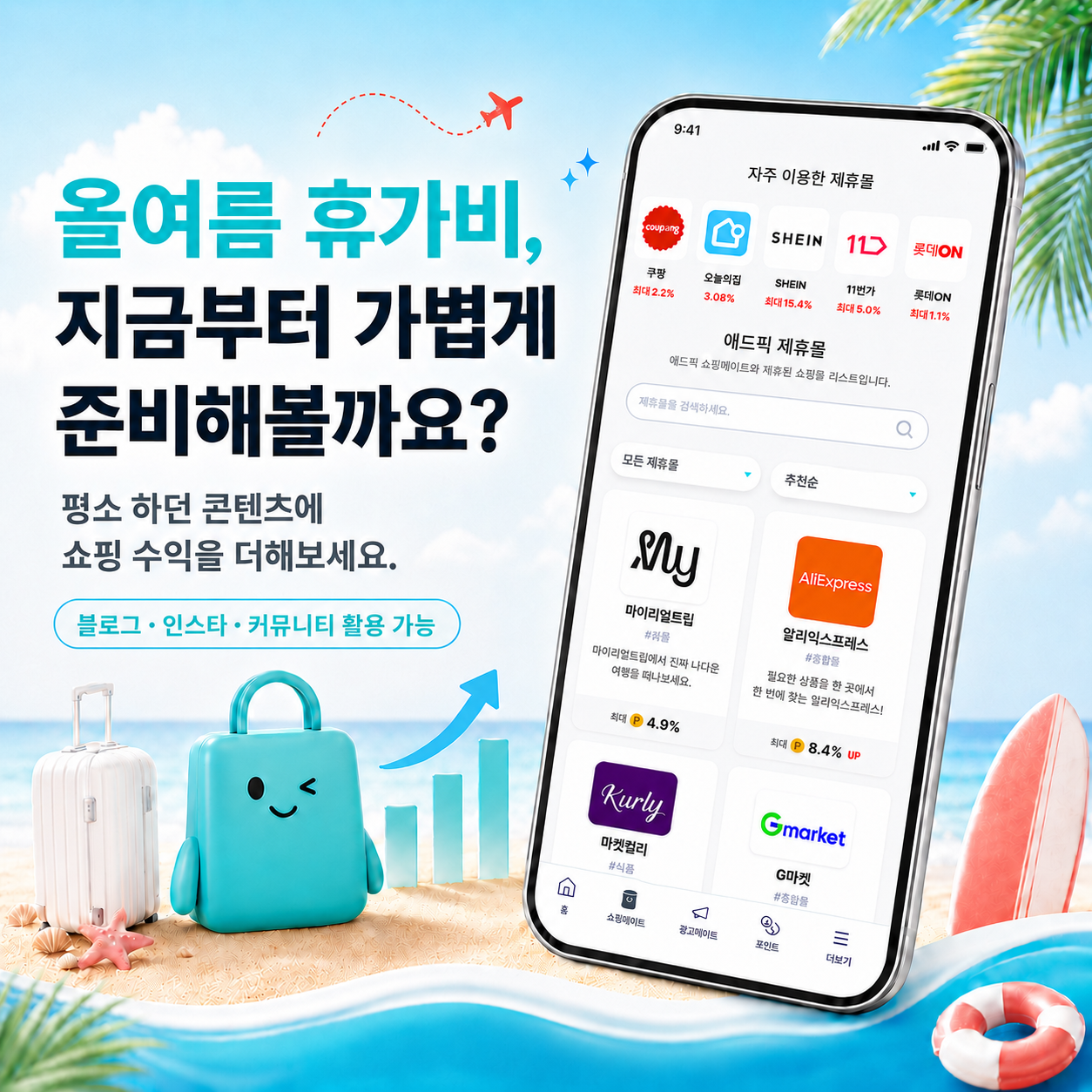 카드뉴스2_01.png