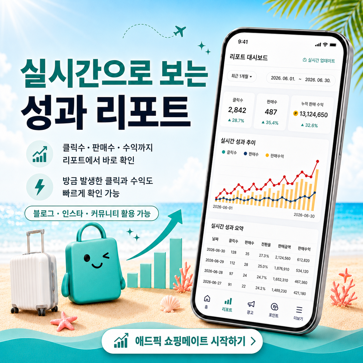 카드뉴스2_04(2).png